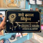 Premium Customized Acrylic & Wooden Home Name Plate with Gold Finish - Image 8